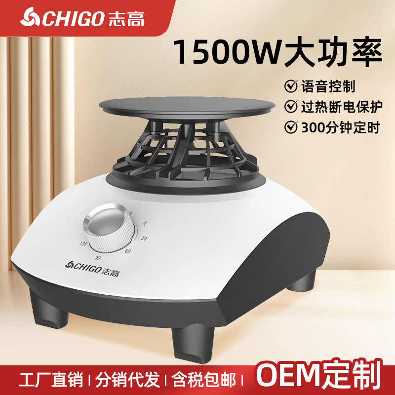 志高烘干机家用干衣机主