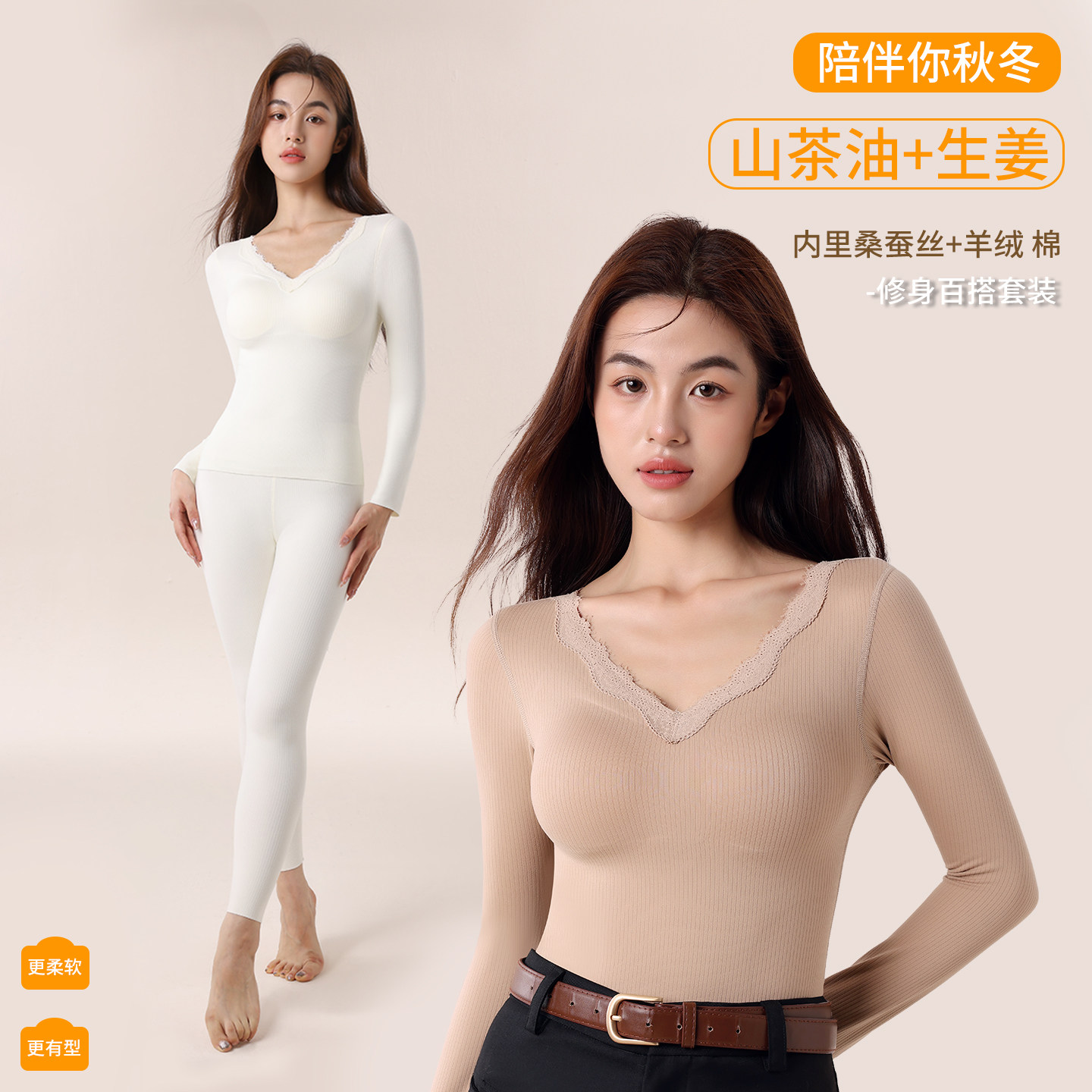 bicveo保暖套装女带胸垫修身长袖保暖内衣