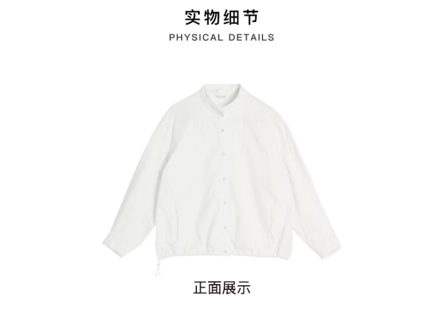 斯琴2024秋专柜正品白色棉质提花翻领衬衫宽松上衣衬衣BDQS00701