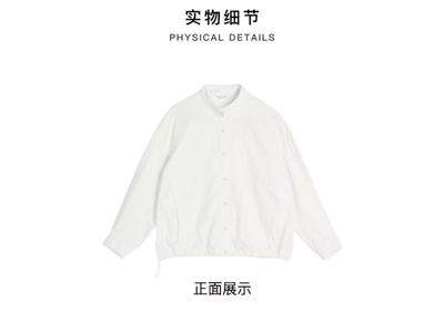 斯琴2024秋专柜正品白色棉质提花翻领衬衫宽松上衣衬衣BDQS00701
