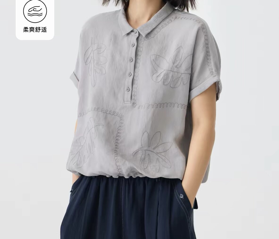 斯琴2026专柜正品灰色套头翻领衬衫绣花宽松短袖上衣女BFXS00625