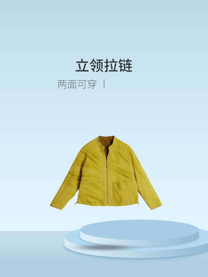 斯琴2024秋专柜正品女黄色棉质立领宽松外套拉链两面穿BDQS00306