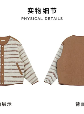 斯琴2024专柜正品条纹圆领单排扣毛呢拼接棉服宽松外套BDQS03483