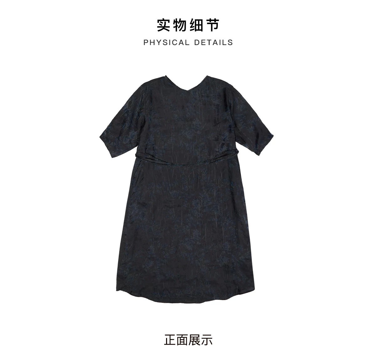 斯琴2025春专柜正品印花连衣裙子系带收腰五分袖气质BECQ016150