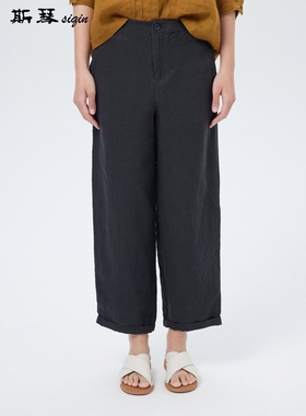 斯琴2023春专柜正品黑色亚麻宽松阔腿九分萝卜裤休闲裤 BCCK01302