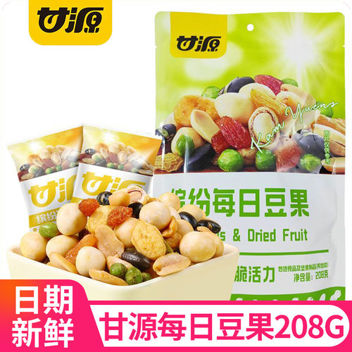甘源豆果208g袋装坚果炒货混合干