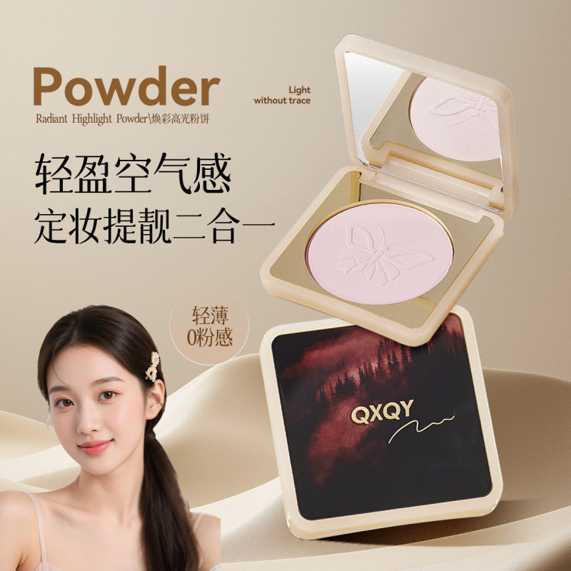 QXQY焕采高光粉饼补妆定妆哑光提图片