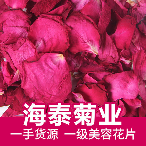 玫瑰花瓣玫瑰花片云南红玫瑰泡澡