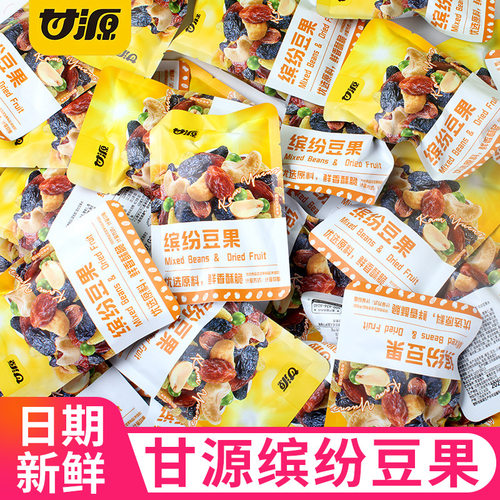 甘源缤纷豆果青豆蚕豆花生仁葡萄