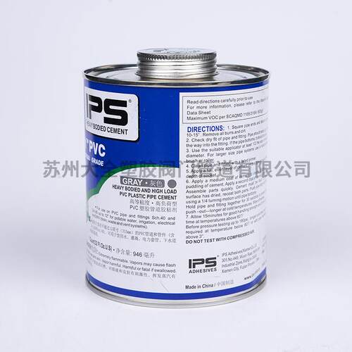 PVC 911胶水UPVC等粘度胶水灰色胶水PVC管道粘度胶水946ml/桶