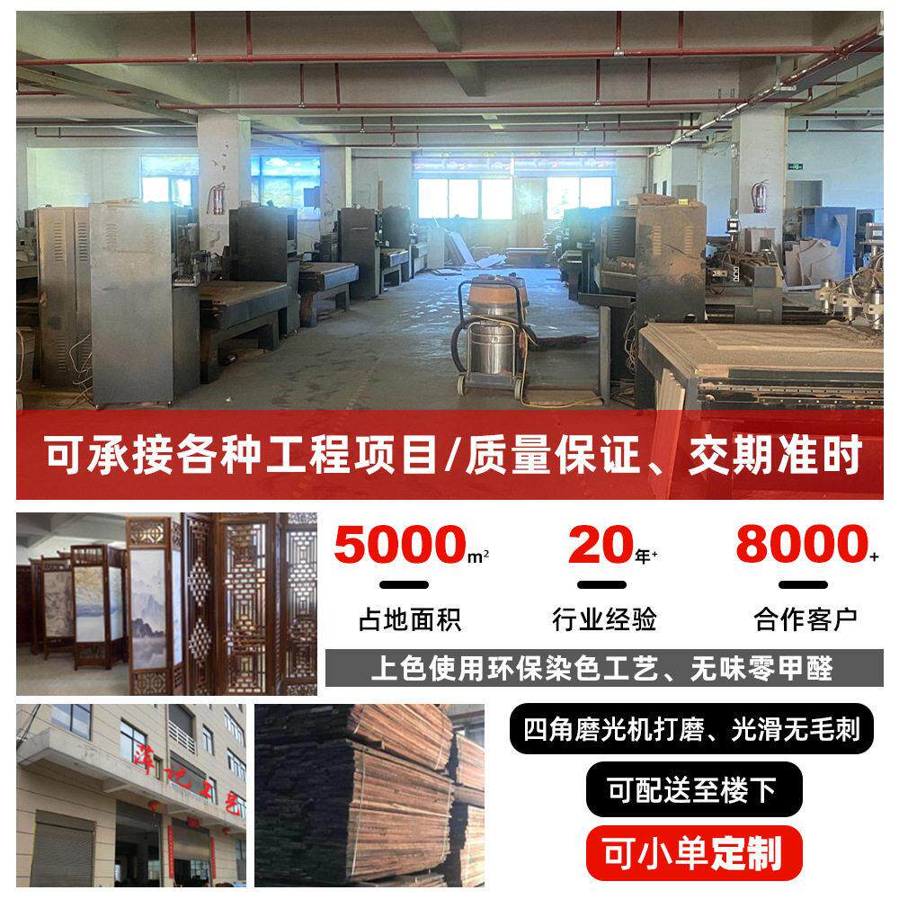 新中式梅兰竹菊仿古花梨实木客厅遮挡酒店玄关隔断折屏可移动屏风