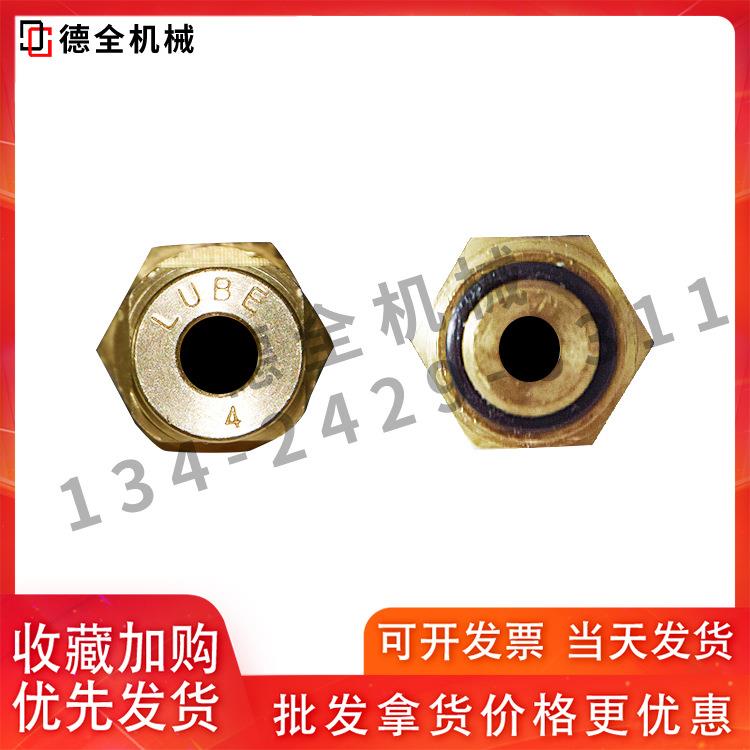 LUBE油脂定量阀LHL专用MG2-MG2C-3-5-10-20-30-50