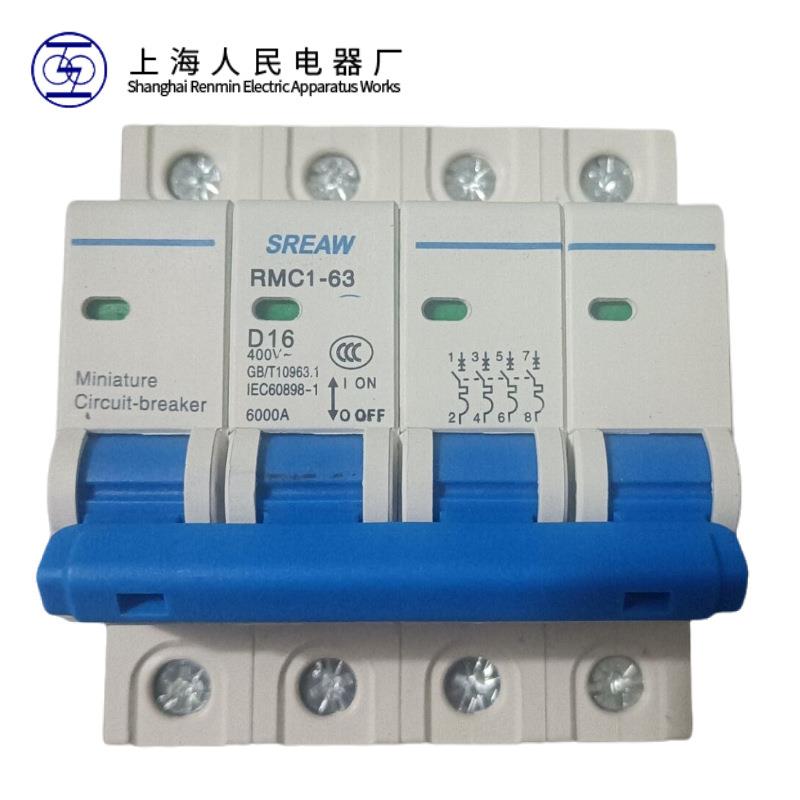 RMC3-63D型微端1P 2P小型断路器3P 4P总闸空气开关上海人民上联