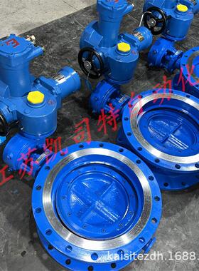 矿用一体式隔爆型蝶阀 MD943H-16C DN400煤矿瓦斯用电动蝶阀