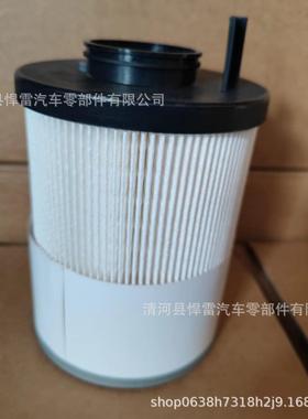 燃油滤芯柴油滤清器 FS20083 油水分离器工程矿山机械燃油滤芯