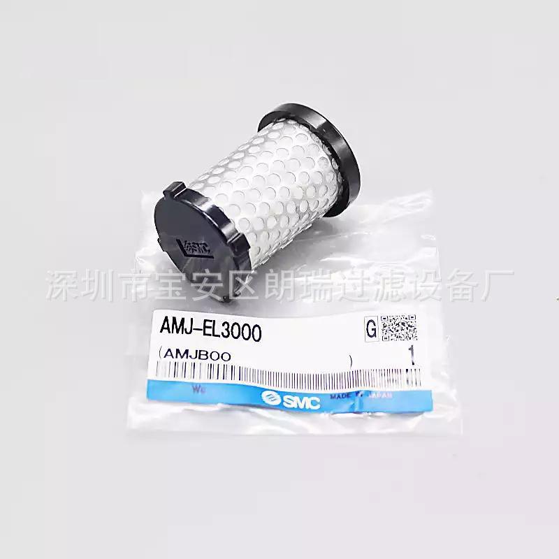 现货销售SMCC精密滤芯 AMF-850高品质精密滤芯SMCC气动滤芯