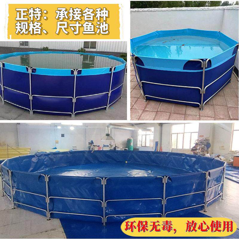 支架水池户外大型移动加厚水袋养殖鱼池鱼虾锦鲤家用游泳池