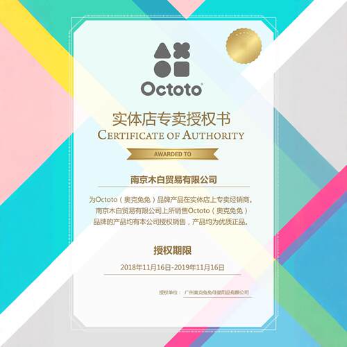 octoto奥克兔兔饭盒儿童不锈钢保温便当餐盒带盖水果盒