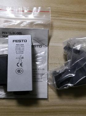 厂家供应德国费斯托FESTO全新压力开关PEV-1/4-B 10773压力开关