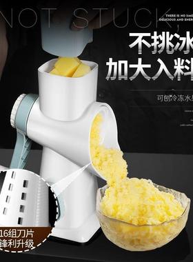 ii刨冰机夜市摆摊家用小型手摇手动沙冰碎冰机商用绵绵冰机器不插