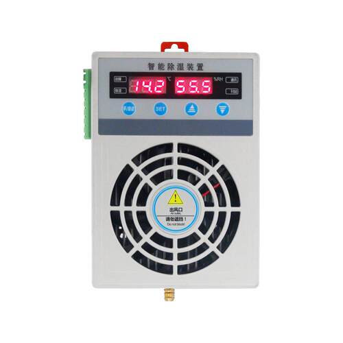 仪表箱工业除湿器配电柜半导体抽湿机开关柜商用防凝露智能装置