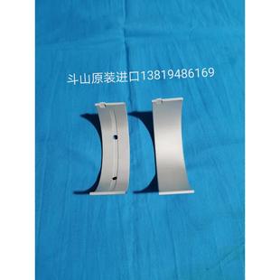 P126曲轴瓦65.01110 6055A斗山大宇发电机配件