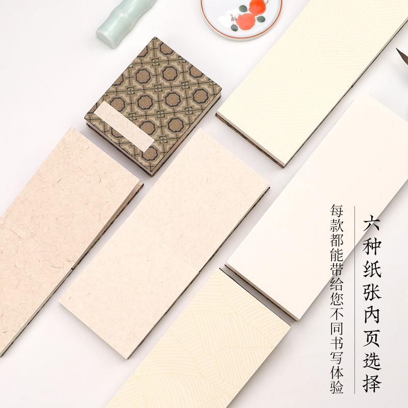锦面宣纸小册页半生熟书法国画手工宣纸画册迷你楮皮檀皮黄麻宣纸