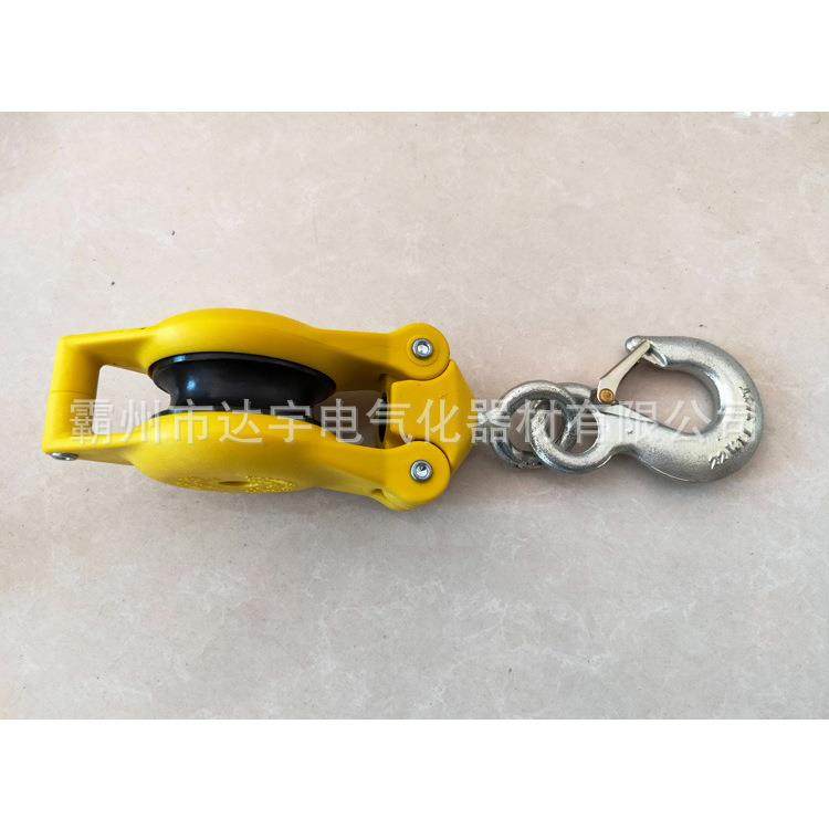 3550绝缘滑轮带电作业放线滑轮侧板开口型滑轮,五金/工具,配电设备,淘宝优惠券,粉丝福利购,淘宝优惠卷
