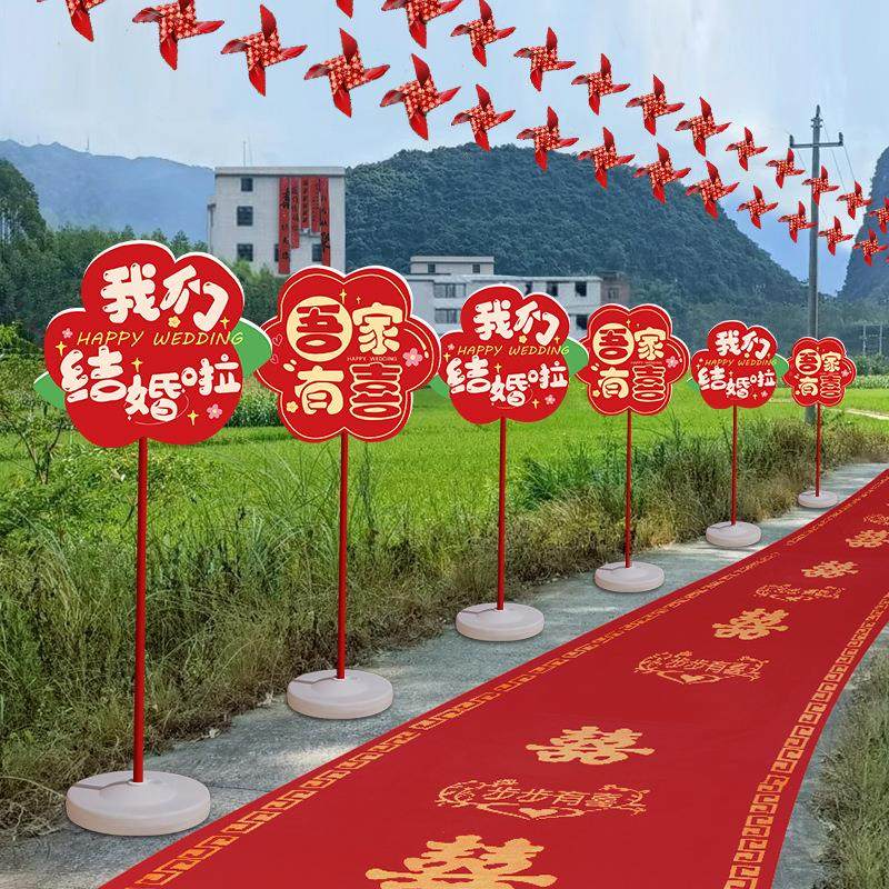 结婚礼路引指示牌kt板路标装饰农村庭院子布置引路牌婚庆用品大全,节庆用品/礼品,陪嫁用品套装,淘宝优惠券,粉丝福利购,淘宝优惠卷