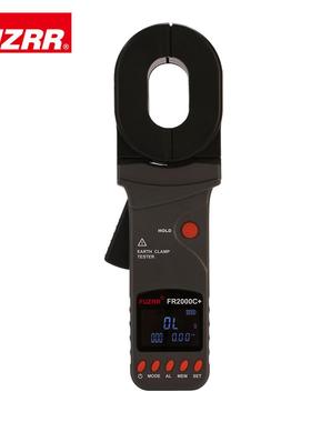 FR2000C+钳形接地电阻测试仪/接地电阻漏电流测试仪/接地电阻表