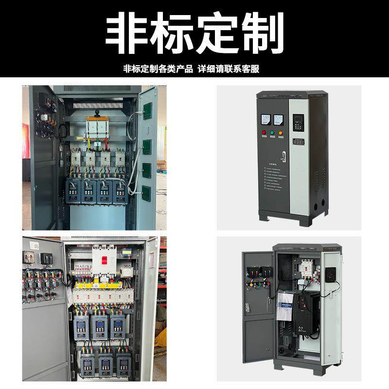 定 制配电柜软启动柜变频柜开关柜22kw15/30//37/55/75/90/200/16,电子/电工,配电控制柜/控制箱,淘宝优惠券,粉丝福利购,淘宝优惠卷