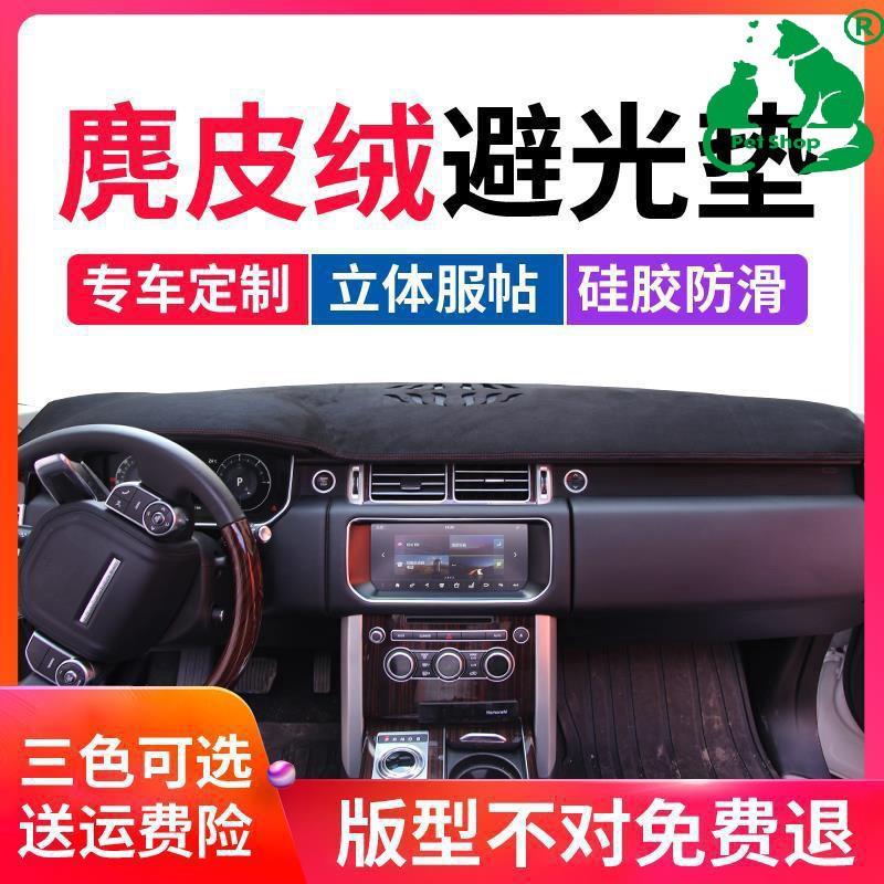 适用马自达4/5/7睿翼阿特兹汽车内饰仪表台垫中控台避光垫