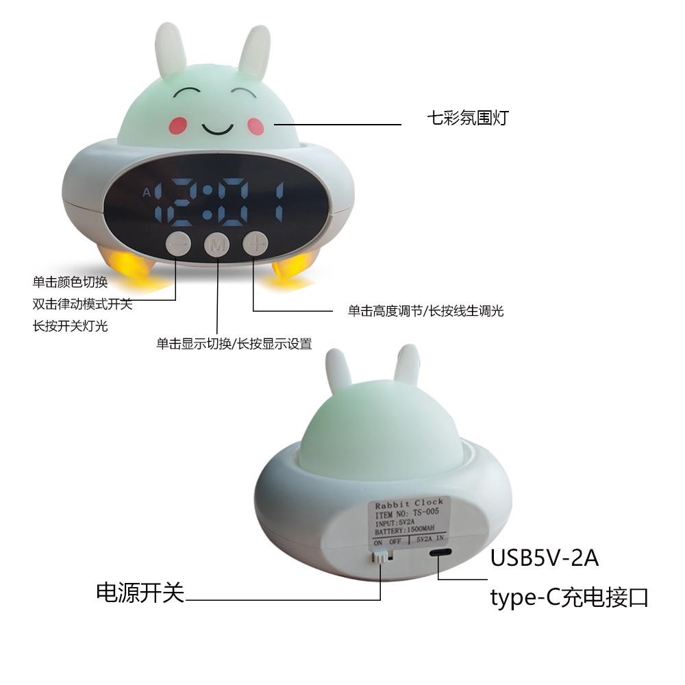 硅胶小夜灯插电睡觉用儿童夜光灯桌面氛围定时智能闹钟床头小夜灯