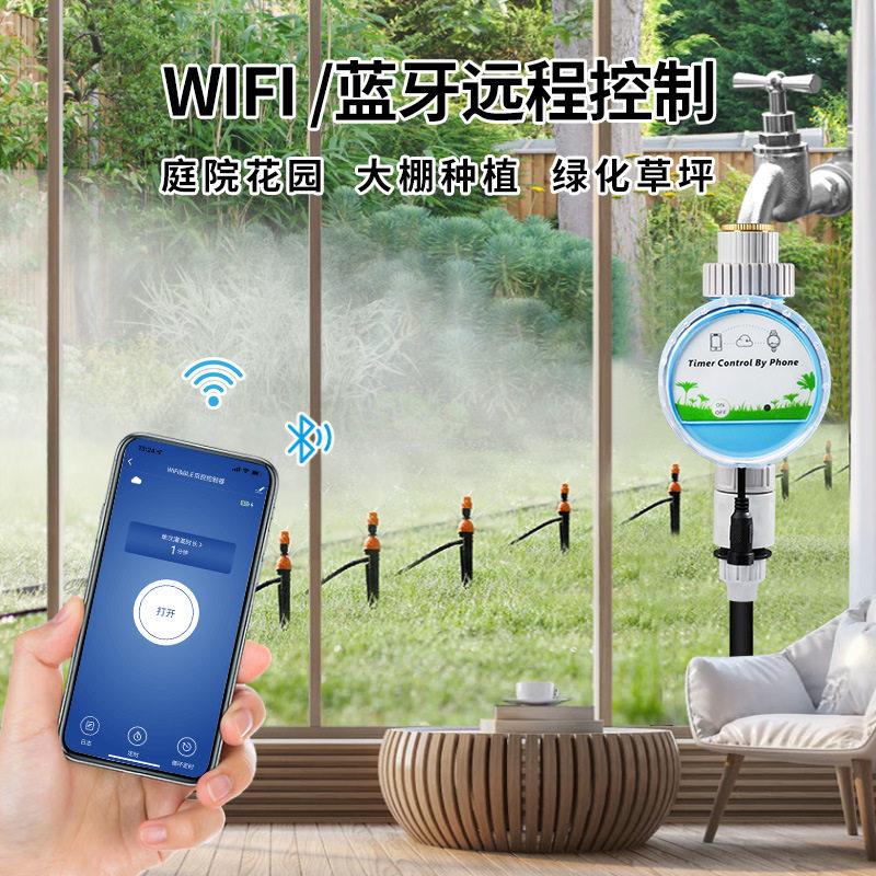 严选植物浇水浇花灌溉定时控制器智能远程控制自动滴灌系统洒水器