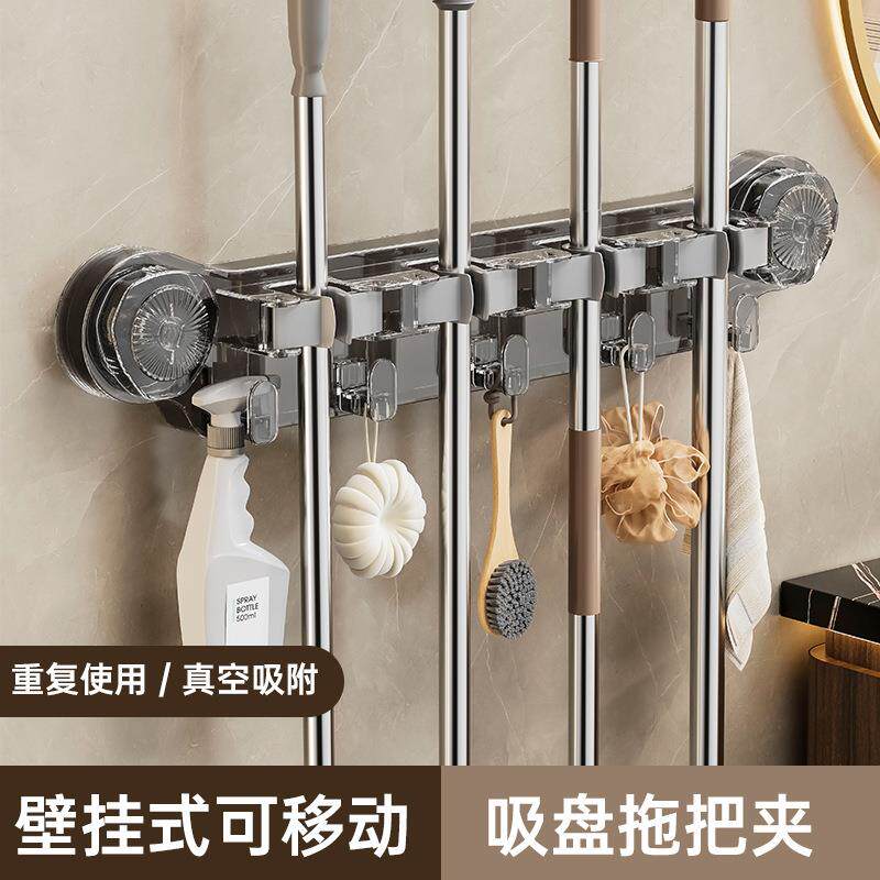 免打孔吸盘拖把夹卫生间拖把收纳架浴室家用连排吸盘拖把夹活动款