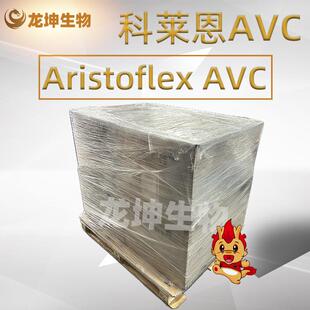 科莱恩avc冰晶粉瑞士aristoflexAVC丙烯酰二甲基牛磺酸铵vp共聚物