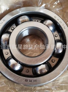 现货销售 6409N 6409 深沟球轴承