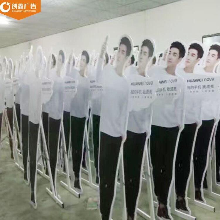 来图制作不起泡kt板写真 人形立牌展示板 广告牌裱画板喷绘制作