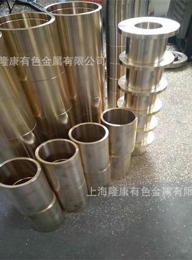 供应CuAl9Mn2铝青铜板 CuAl9Mn2铝青铜棒 管材 可零切 规格齐全