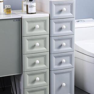 20/25cm夹缝收纳柜子抽屉式塑料厨房缝隙置物架窄边卫生间储物柜