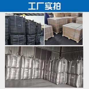 厂家耐高温高纯超细石墨粉5000目多规格石墨材料润滑导电石墨