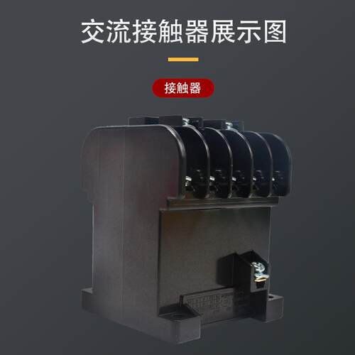 CDC10-40A交流接触器 磁吸开关380v三相220v两常开2二常闭
