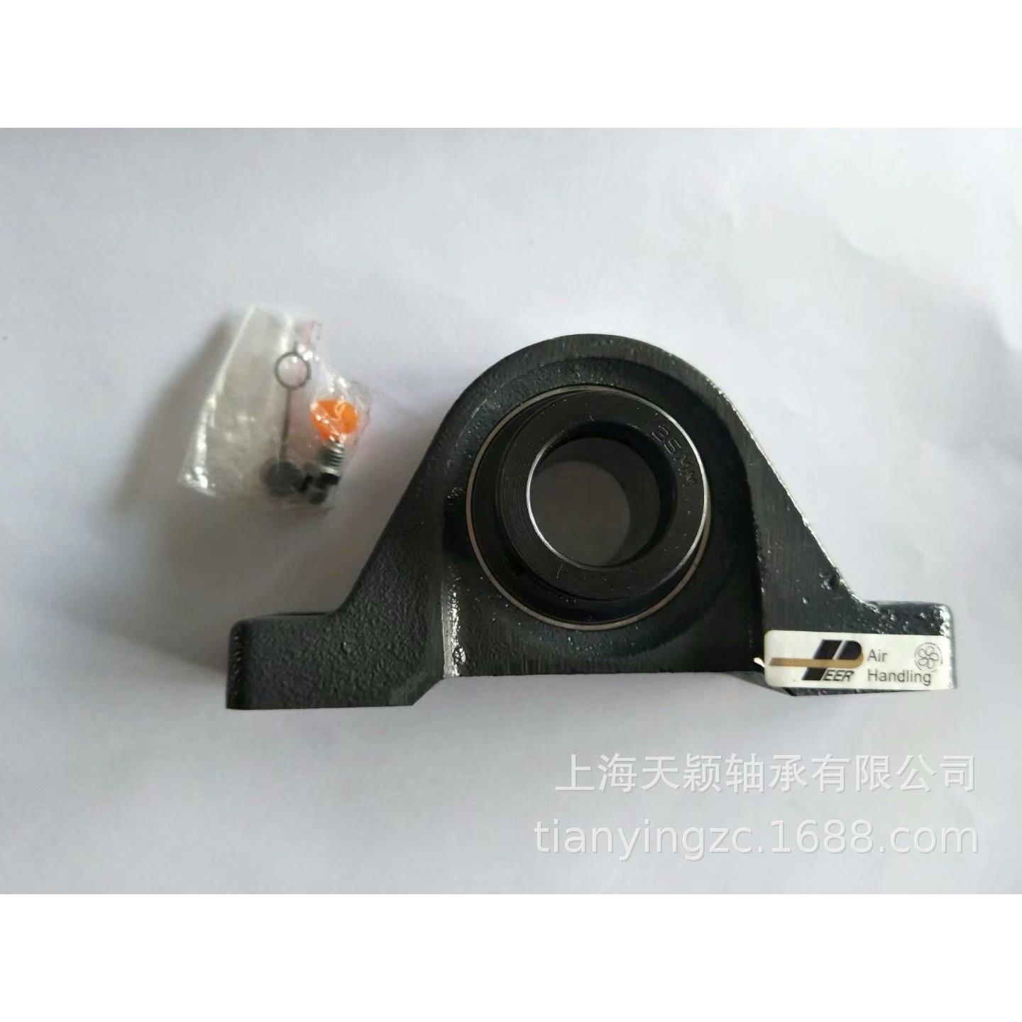 PEER轴承 PEER HCP208-40MM 风机空调专用 HCP208 美国皮尔轴承