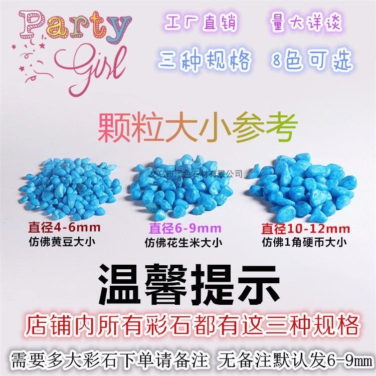 50斤鹅卵石石头彩色小石子花盆装饰多肉铺面小雨花石头五彩石造景