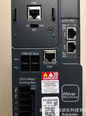 ATV340U55N4E变频器三相380伏5.5KW重载型现货江浙沪广东包邮