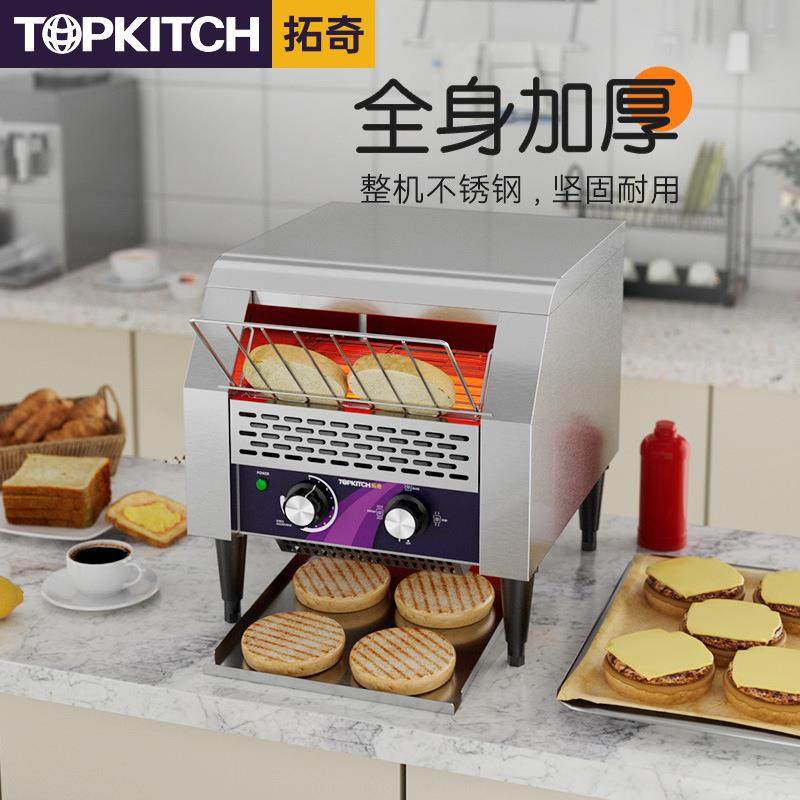 拓奇多士炉商用链条履带式吐司机方包机烘培机全自动酒店烤面包机,清洗/食品/商业设备,烘焙设备,淘宝优惠券,粉丝福利购,淘宝优惠卷