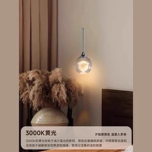 法式 吊线灯床头灯房间月球灯小月灯 氛围北欧卧室床头吊灯意式