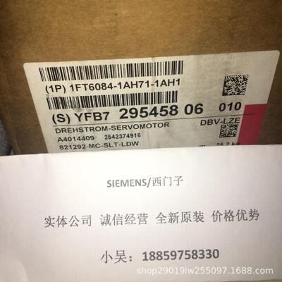 6ES7288-3AE04-0AA0 EM AI04模拟量 4 输入模块 6ES72883AE040AA0