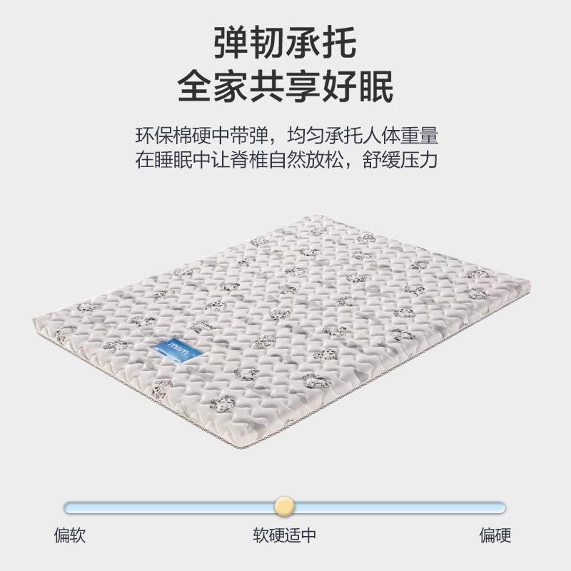 喜一家居家用薄垫有氧进口绵床垫儿童学生宿舍客房薄床垫软硬适中
