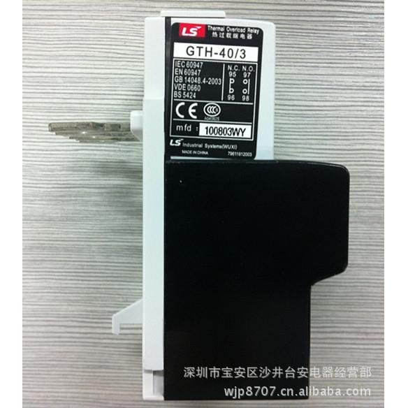 原装韩国LS产电 热过载继电器 GTH-40/3 16-22AMT-32 代替